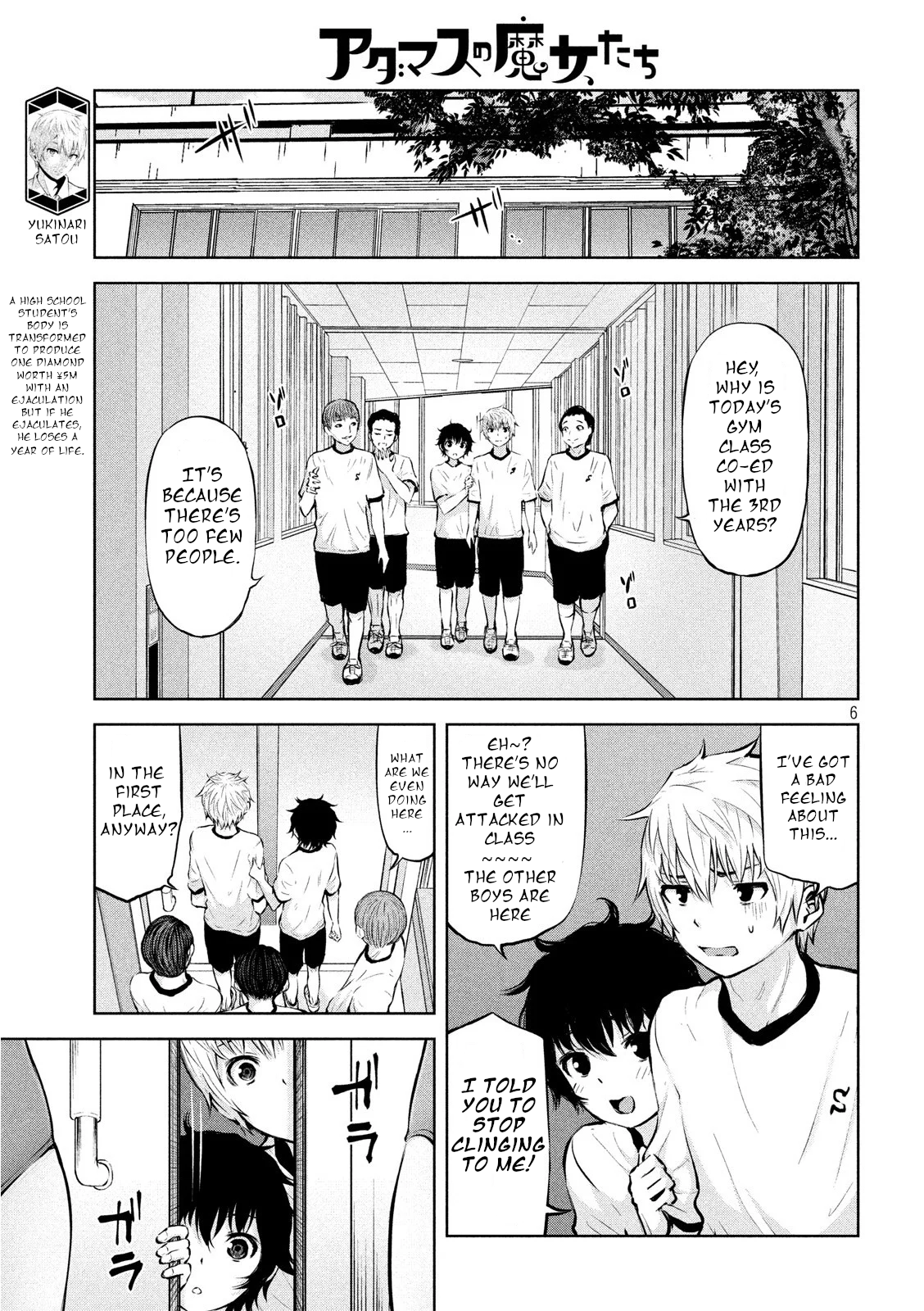 Adamasu no Majotachi Chapter 20 image 5