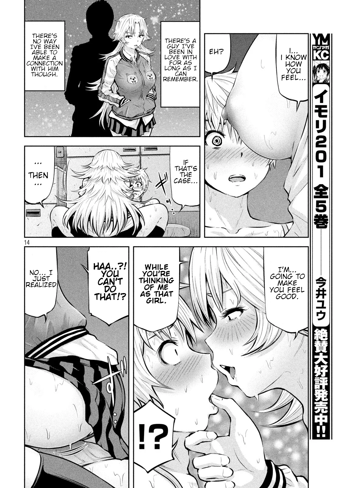 Adamasu no Majotachi Chapter 21 image 13