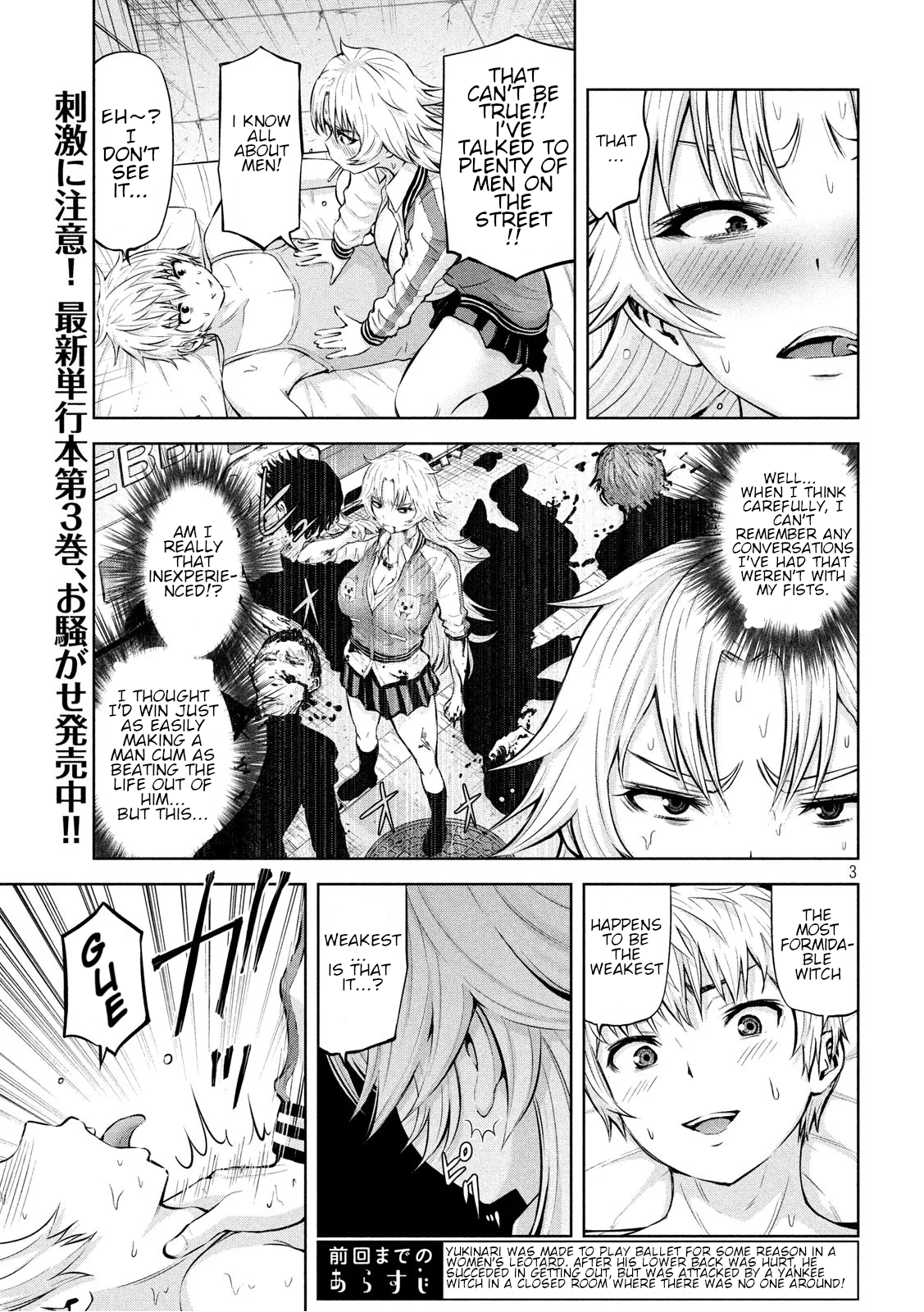 Adamasu no Majotachi Chapter 21 image 2