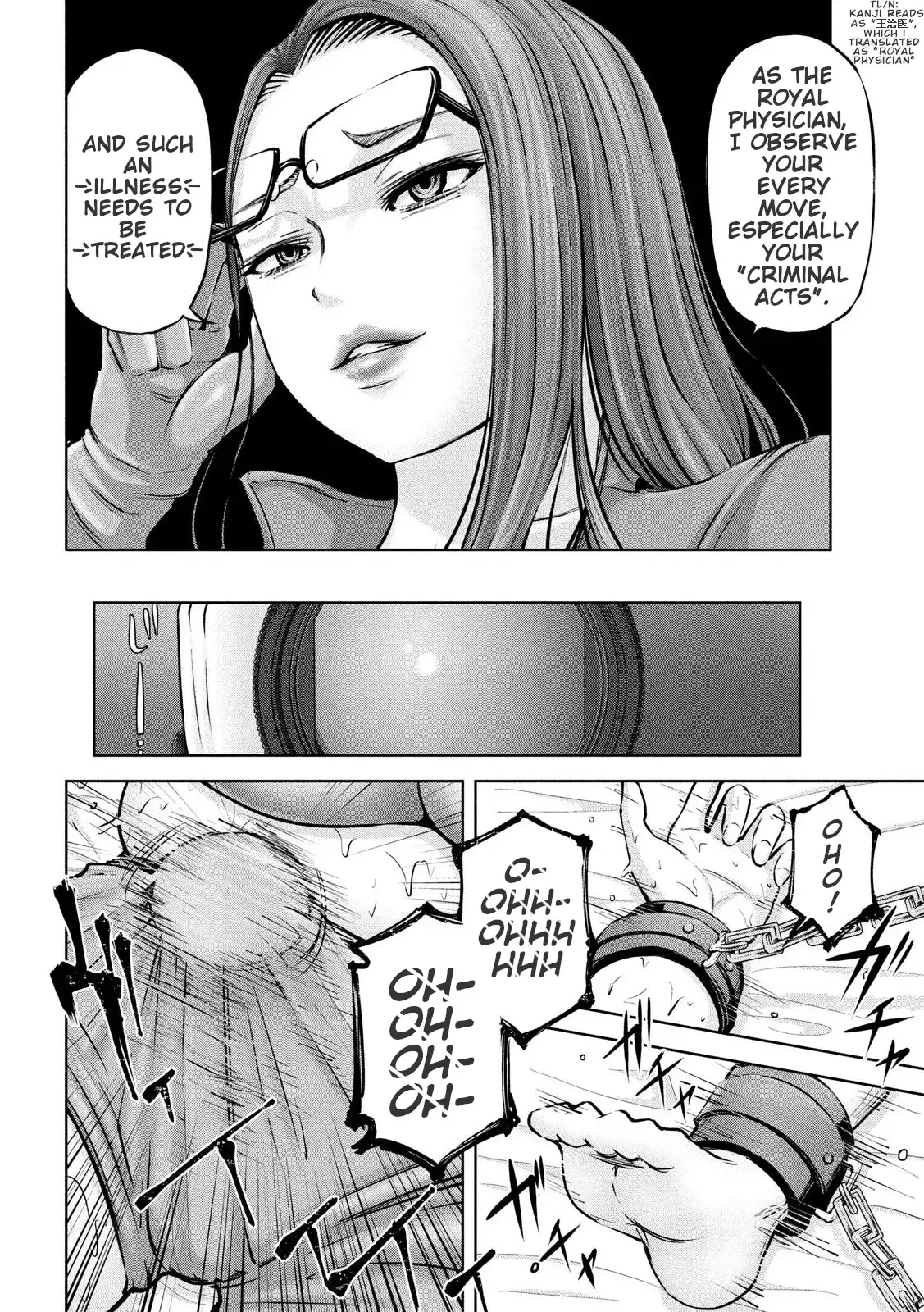 Adamasu no Majotachi Chapter 22 image 23