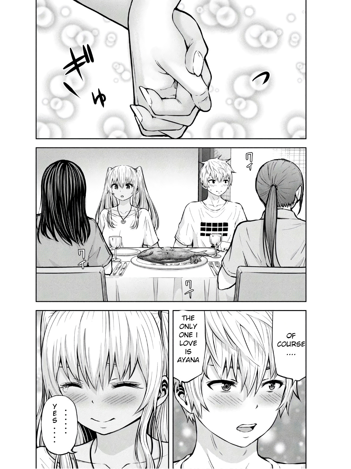 Adamasu no Majotachi Chapter 23 image 12
