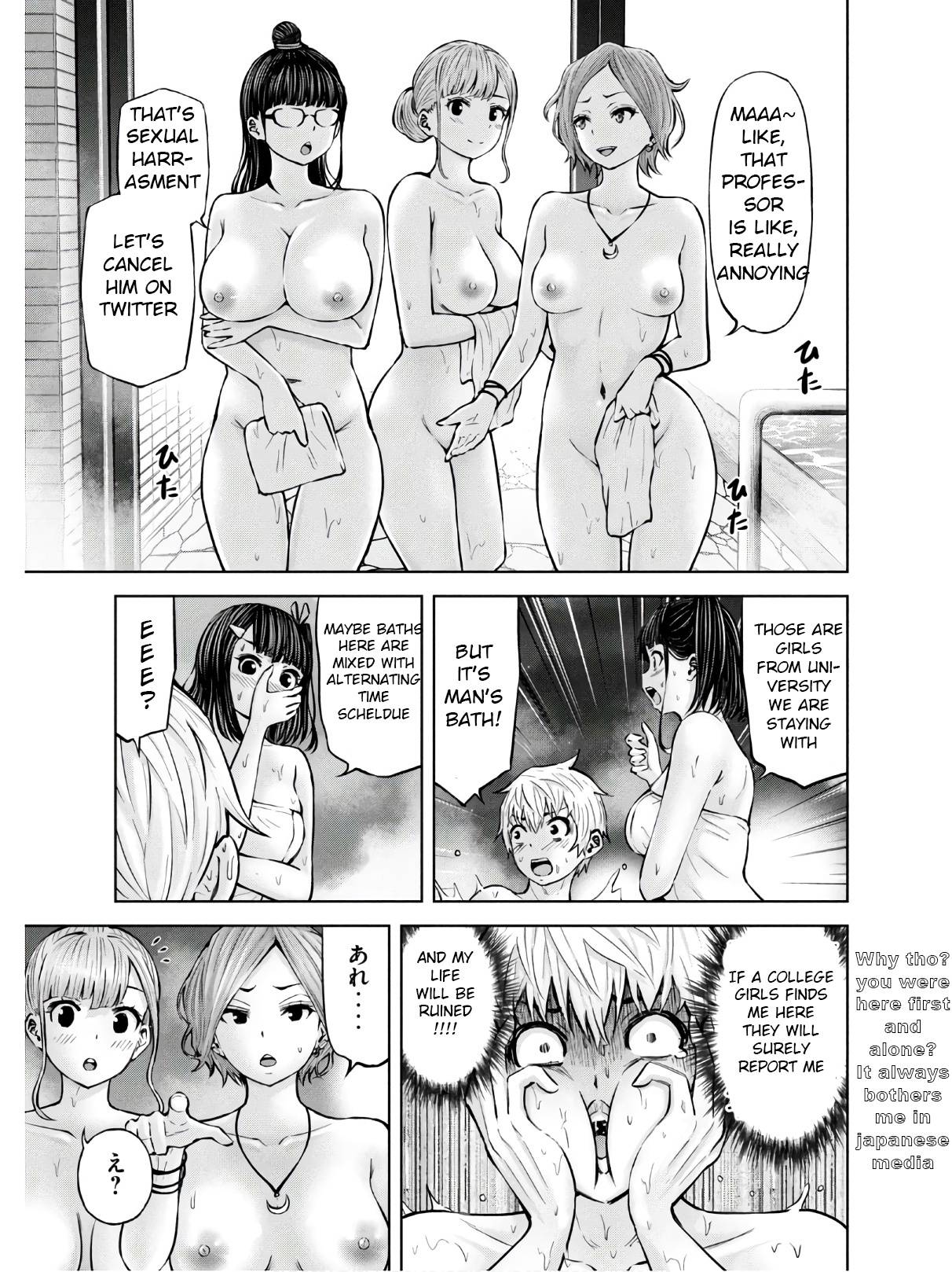 Adamasu no Majotachi Chapter 23 image 19