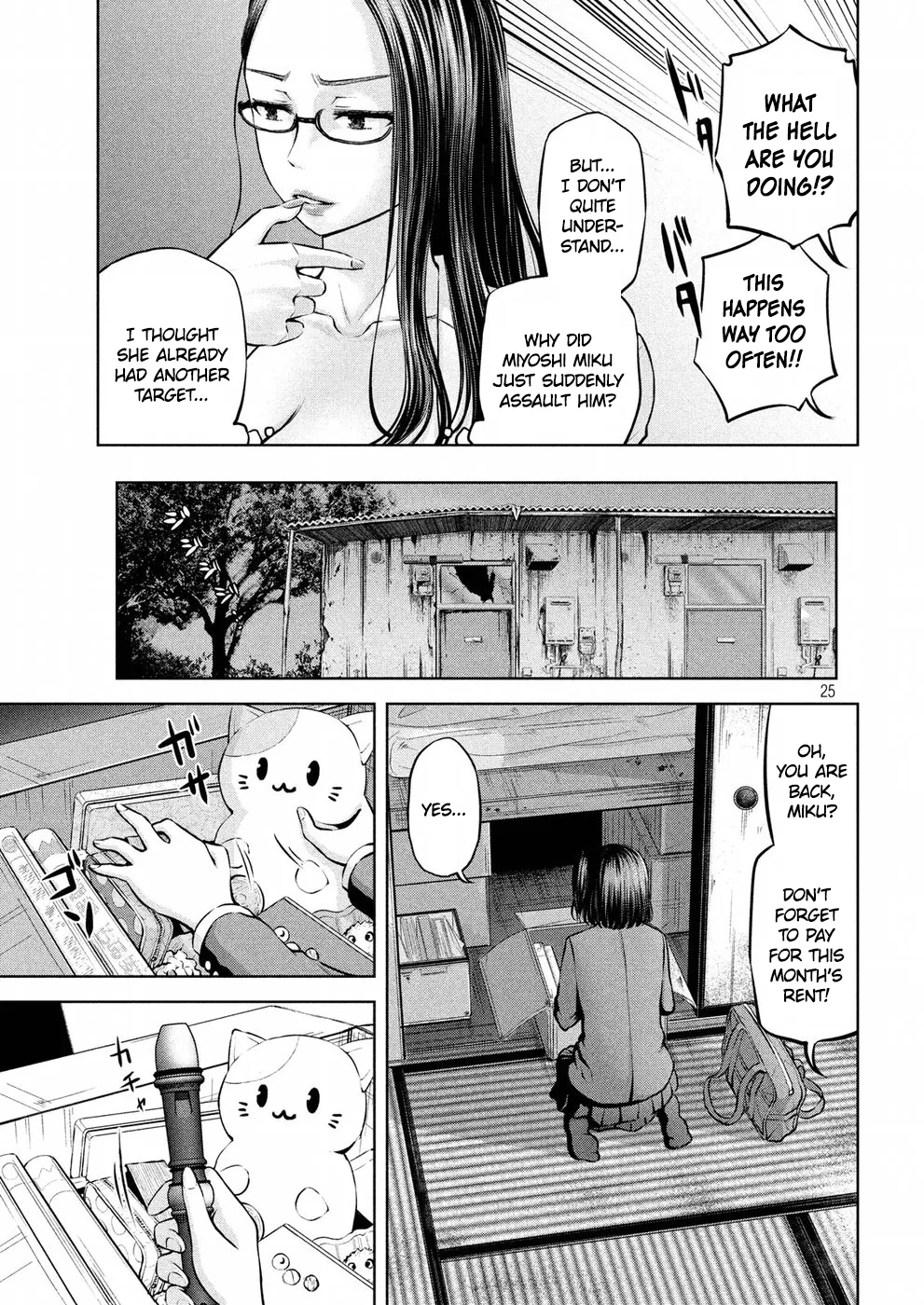 Adamasu no Majotachi Chapter 3 image 23