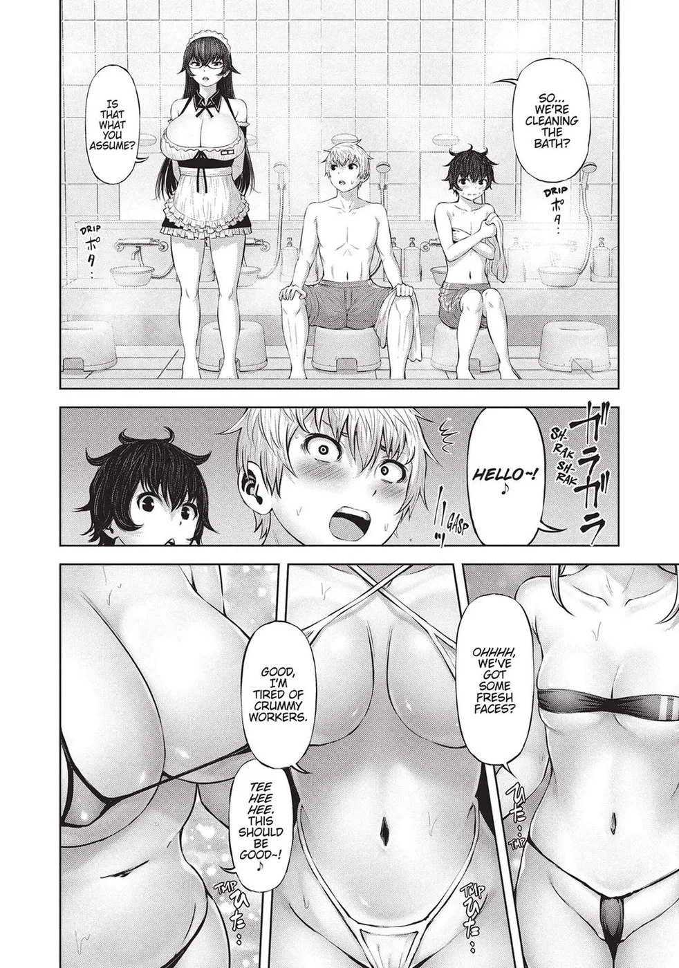 Adamasu no Majotachi Chapter 39 image 11