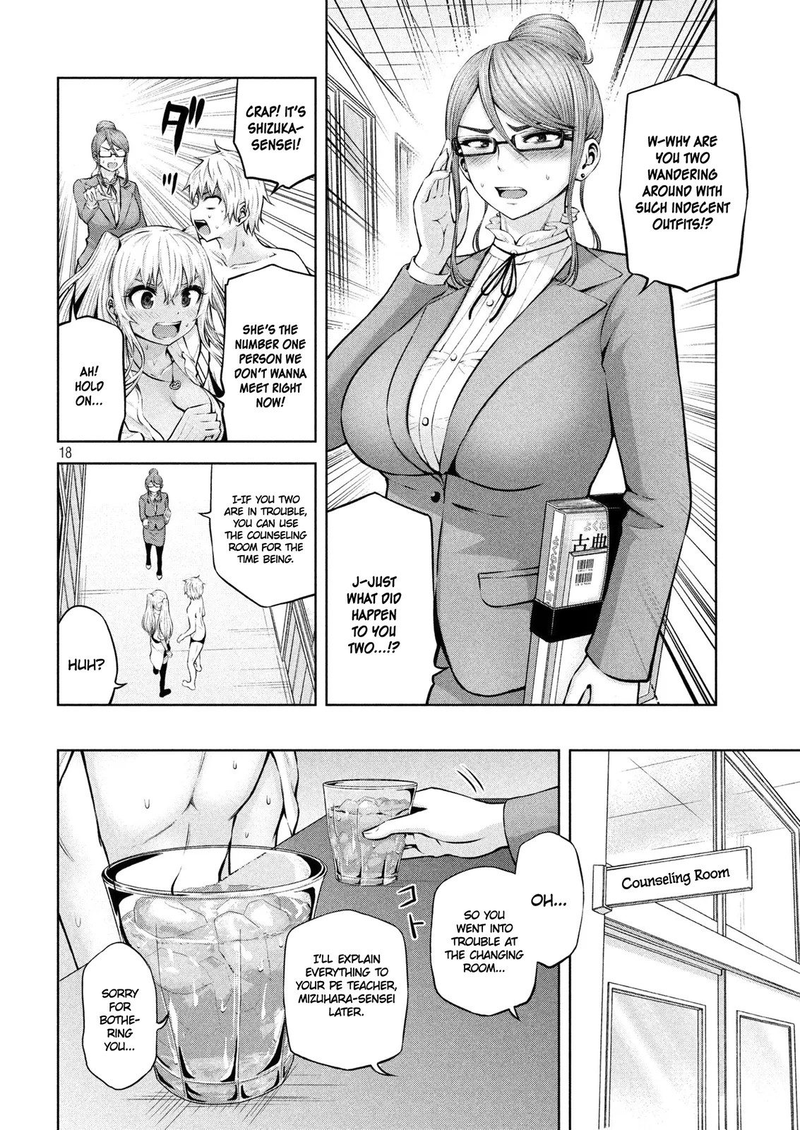 Adamasu no Majotachi Chapter 6 image 17
