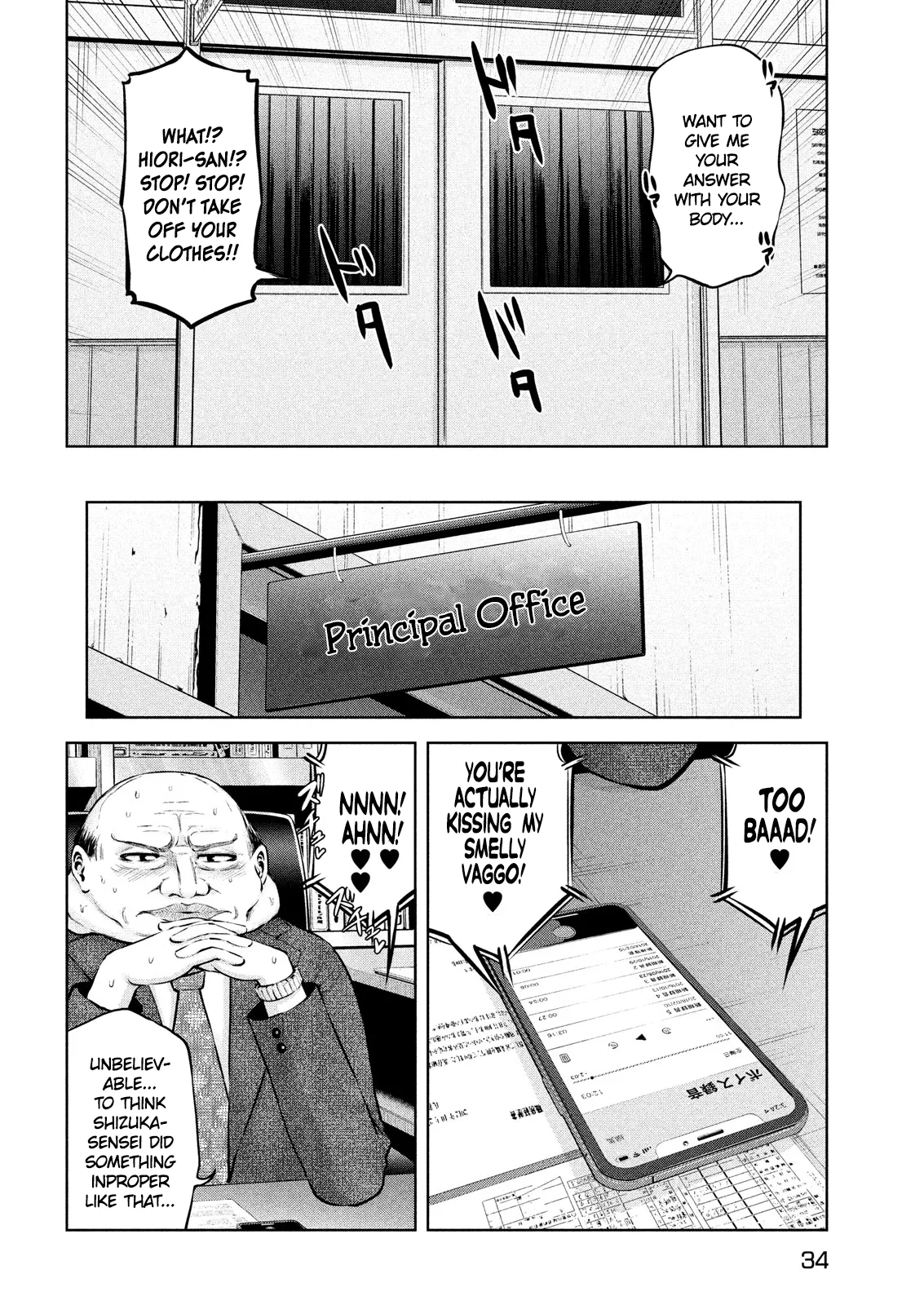 Adamasu no Majotachi Chapter 7 image 22