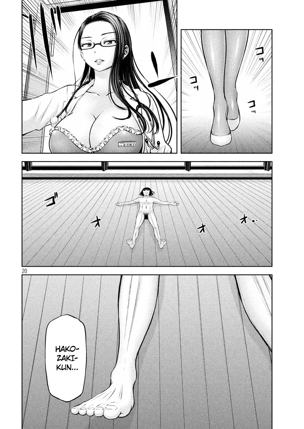 Adamasu no Majotachi Chapter 8 image 19