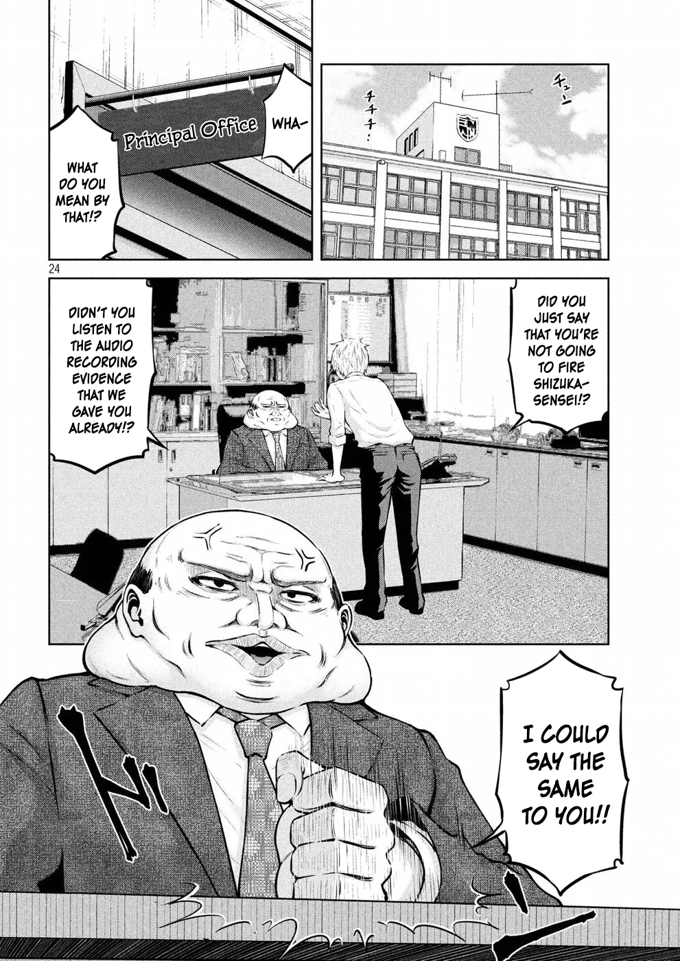Adamasu no Majotachi Chapter 8 image 23