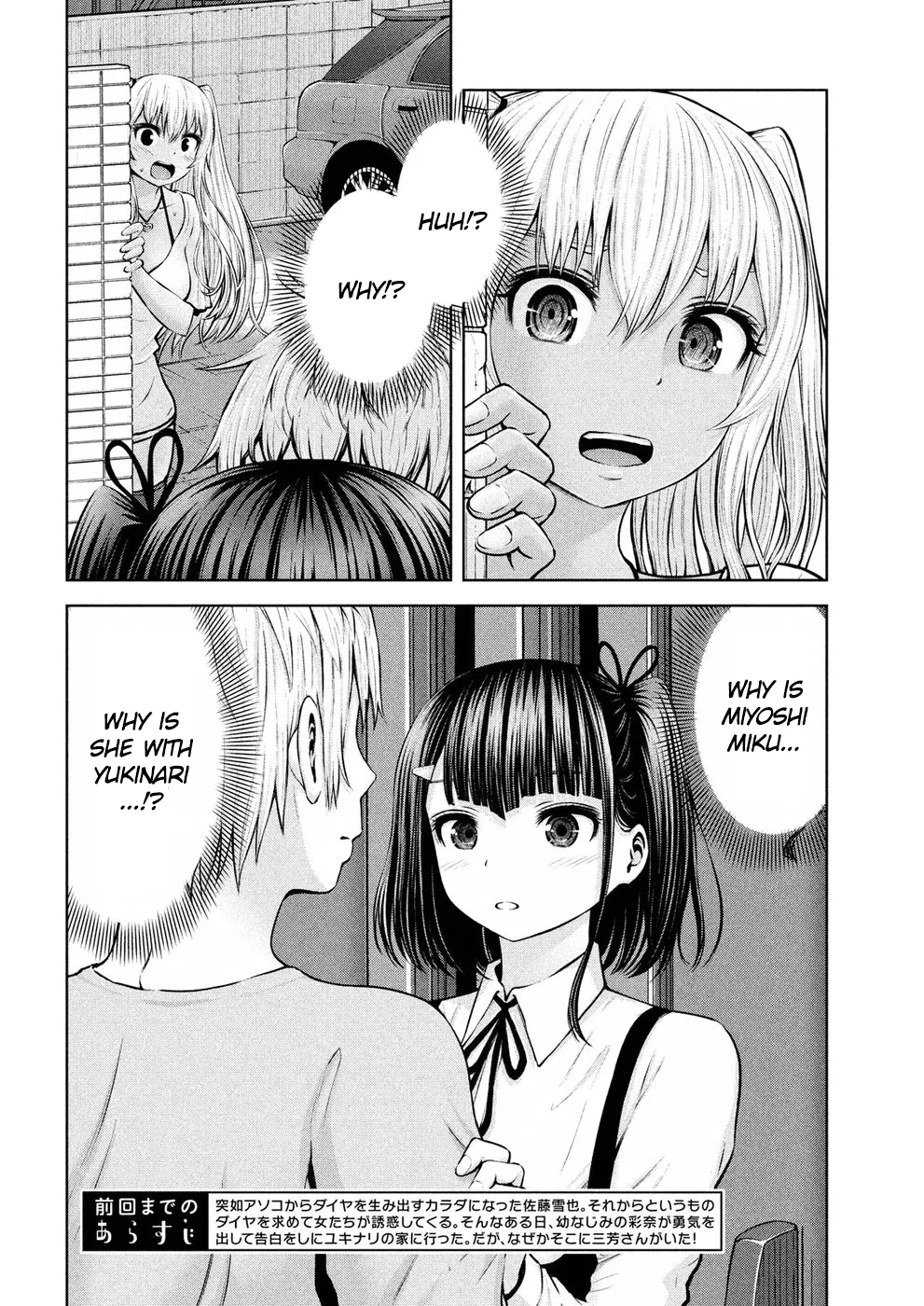 Adamasu no Majotachi Chapter 8 image 2