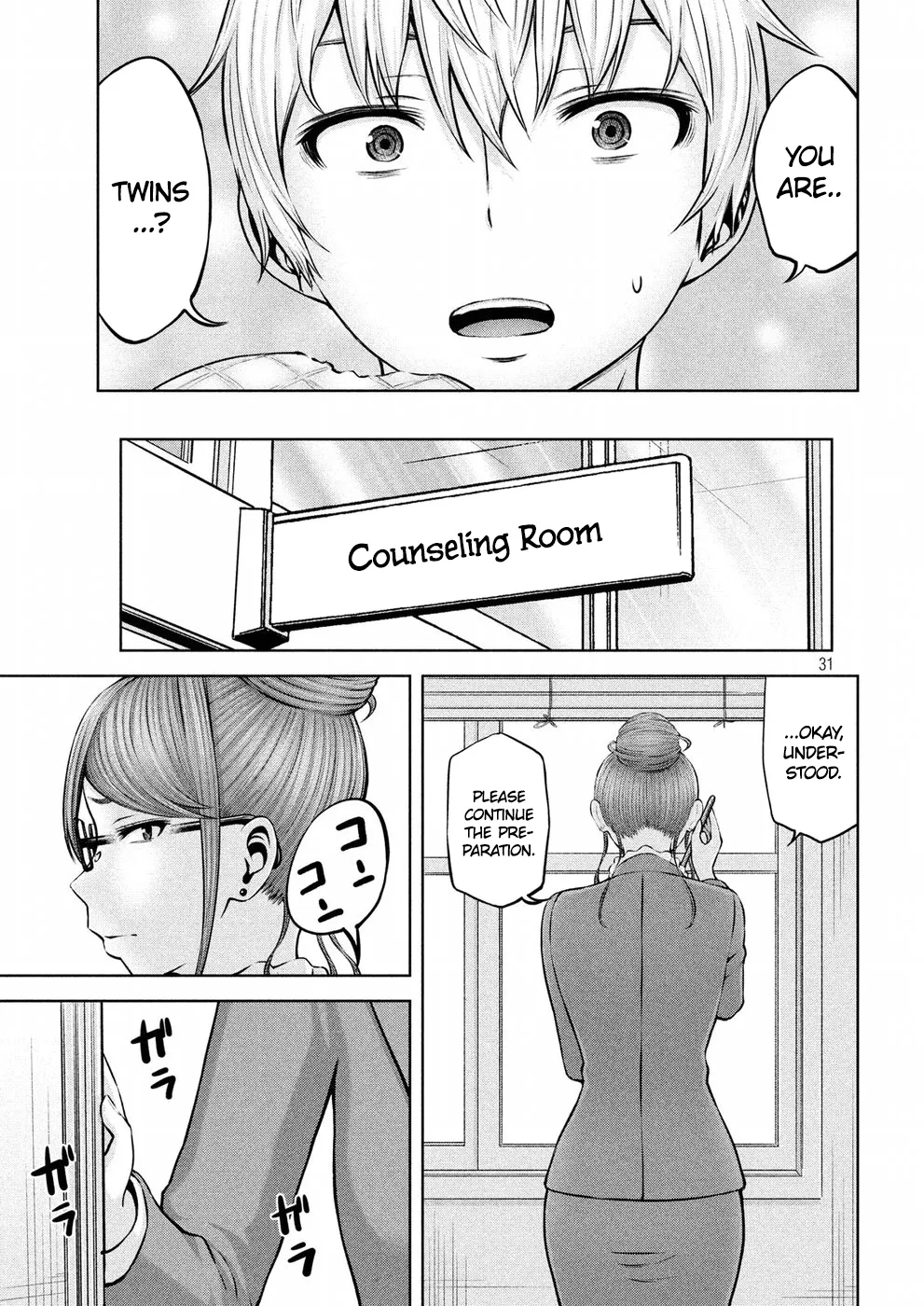 Adamasu no Majotachi Chapter 8 image 30