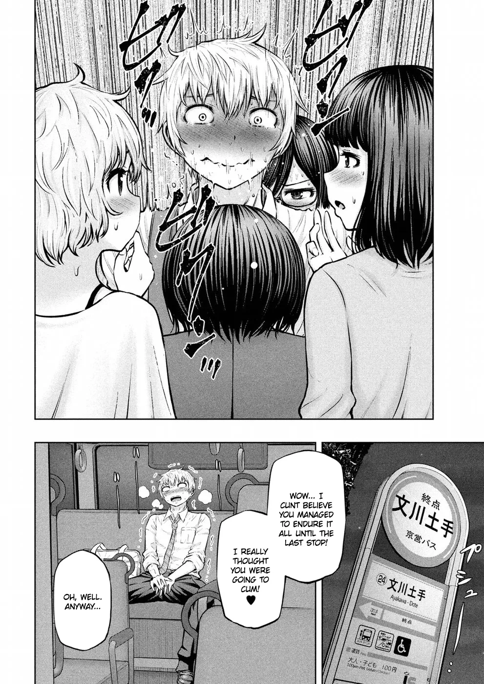 Adamasu no Majotachi Chapter 9 image 22