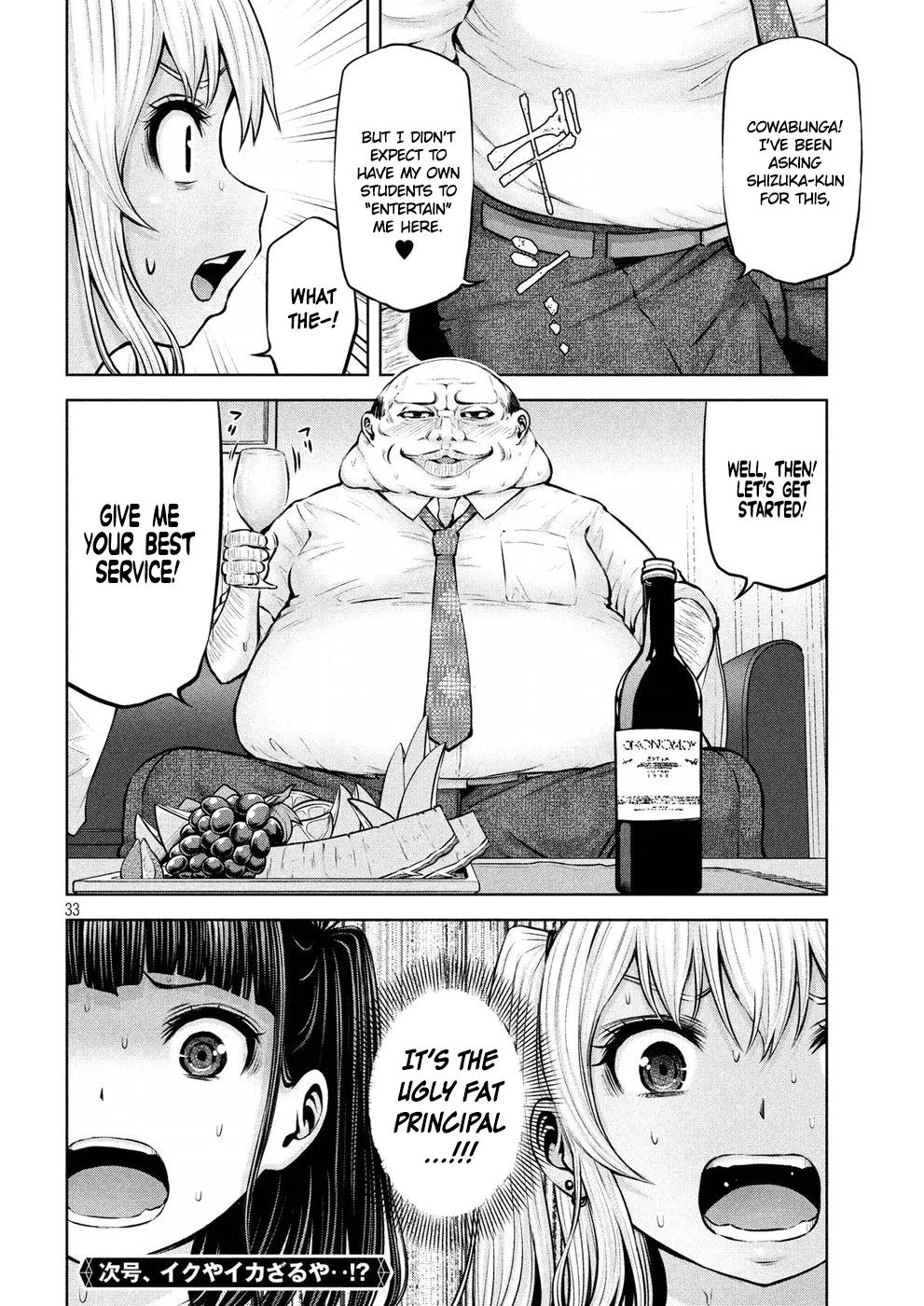Adamasu no Majotachi Chapter 9 image 32