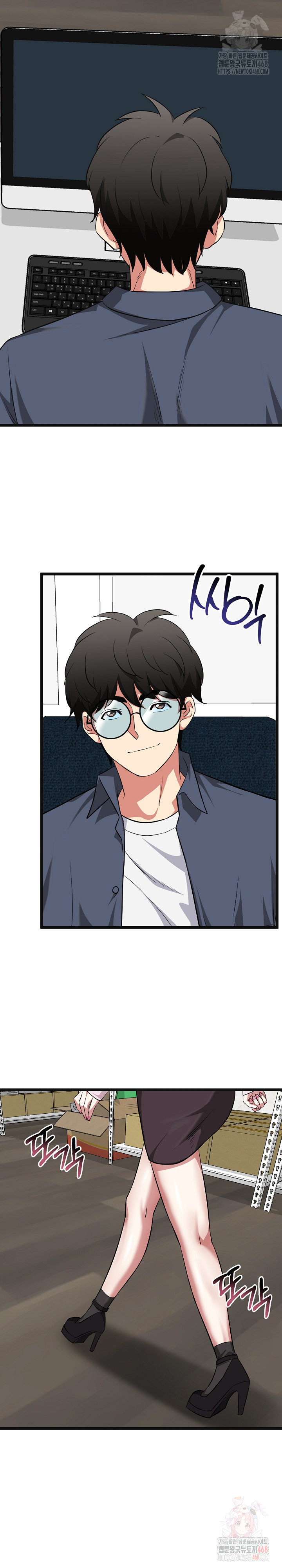 Running the Game Raw Chapter 11 image 20
