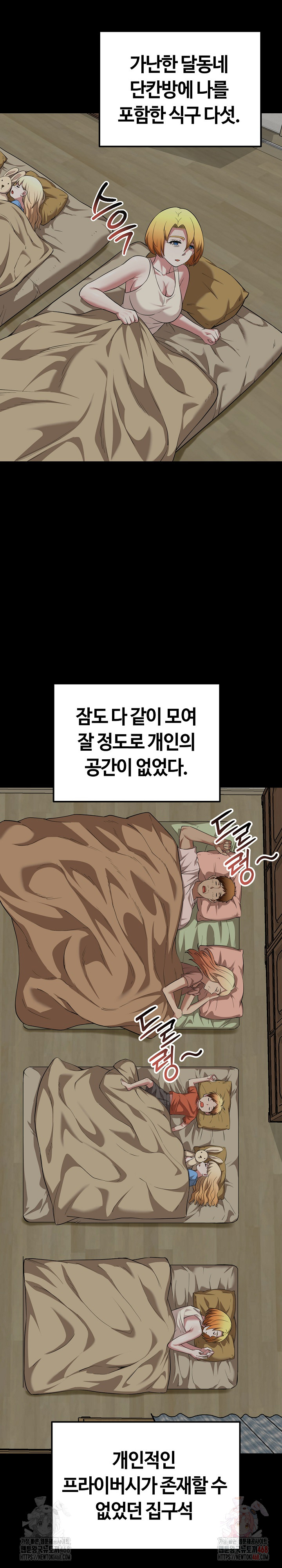 Running the Game Raw Chapter 11 image 2