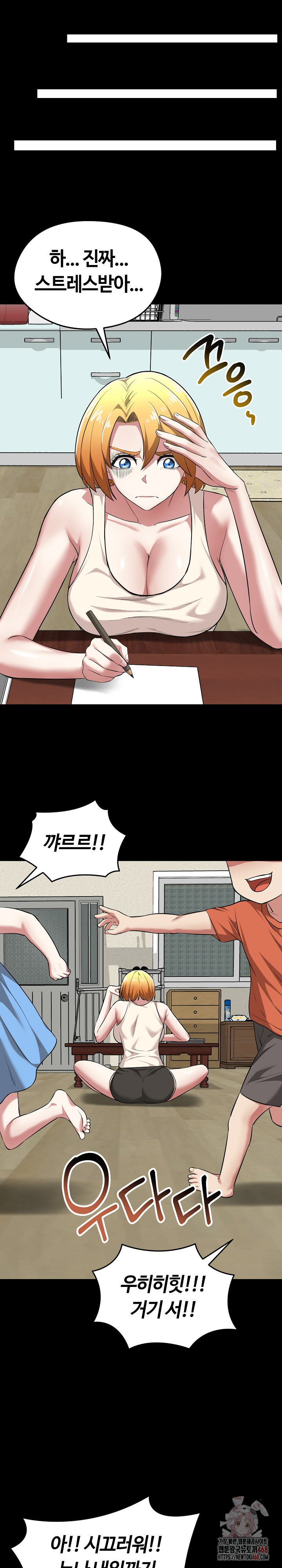 Running the Game Raw Chapter 11 image 5