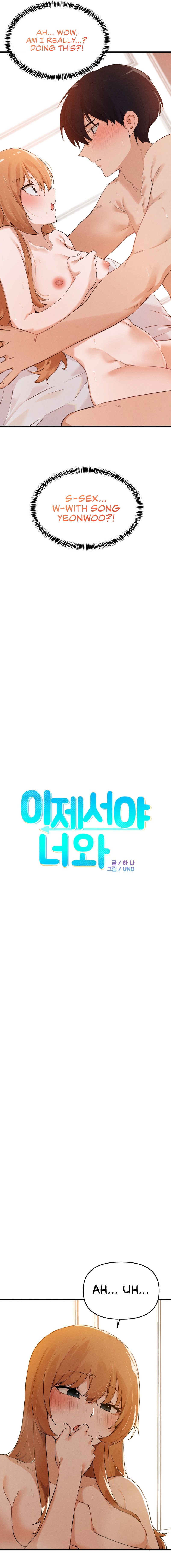 Finally with You Chapter 5 image 1