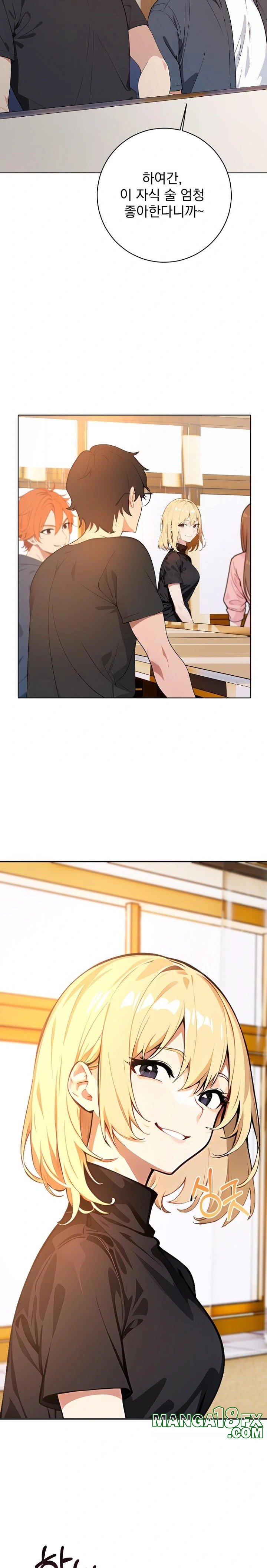 Wish Note Raw Chapter 1 image 9