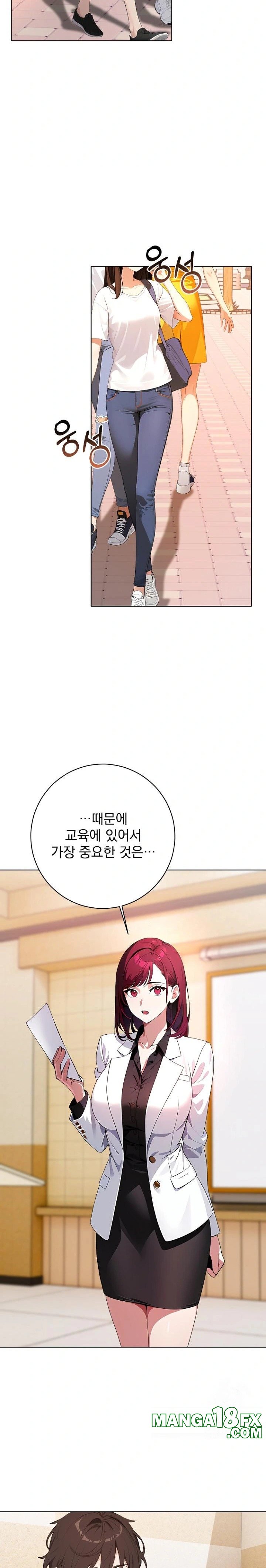 Wish Note Raw Chapter 1 image 1