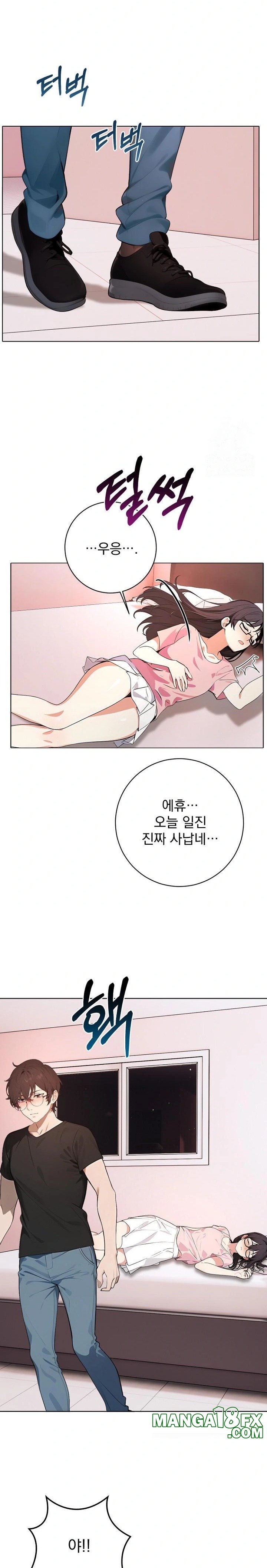 Wish Note Raw Chapter 1 image 25