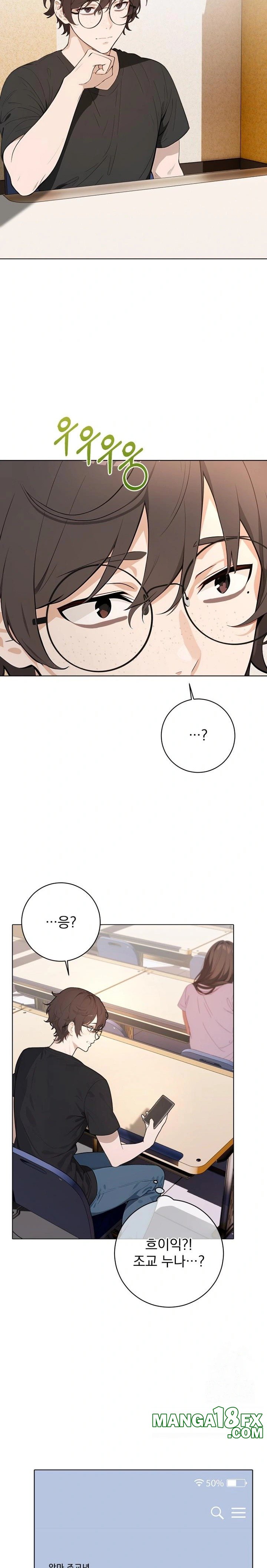 Wish Note Raw Chapter 1 image 2