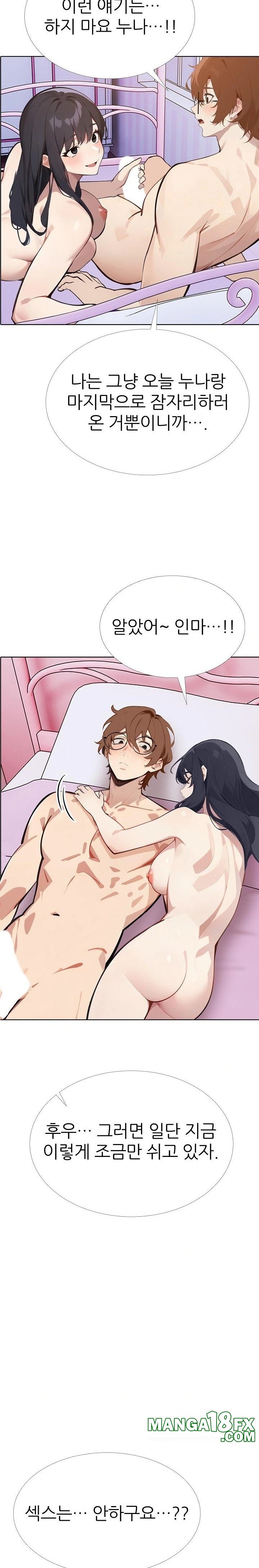 Wish Note Raw Chapter 10 image 14