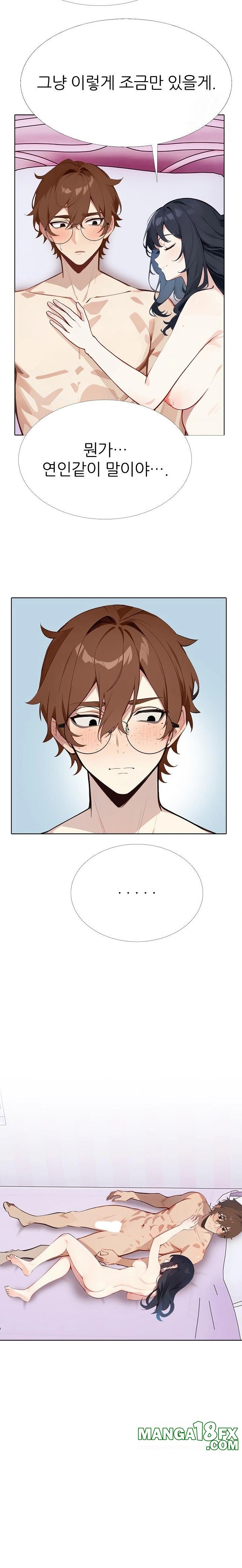 Wish Note Raw Chapter 10 image 15