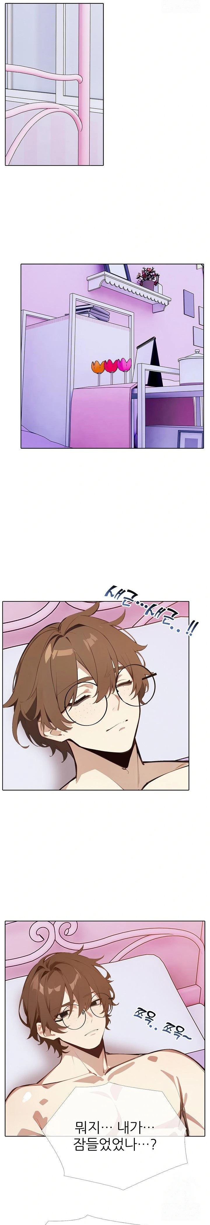 Wish Note Raw Chapter 10 image 16