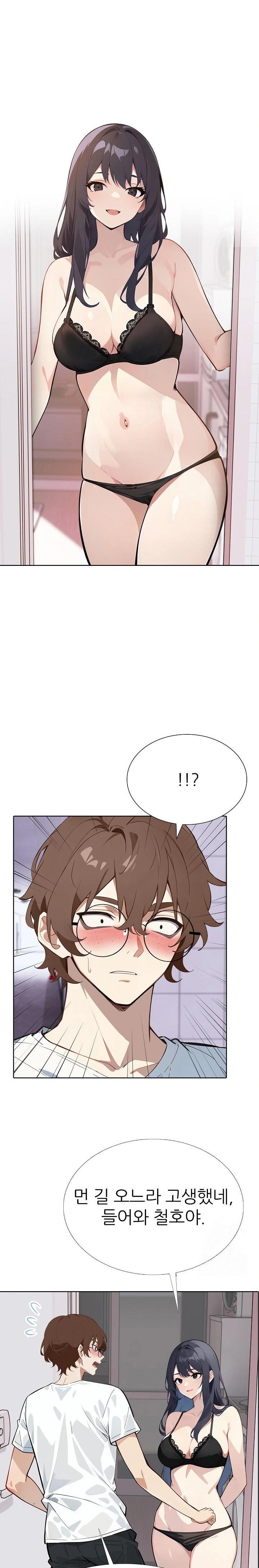 Wish Note Raw Chapter 10 image 2
