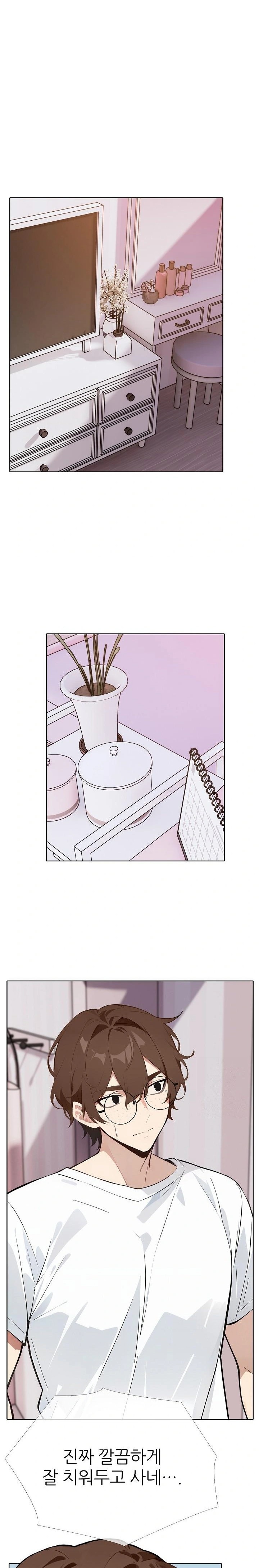 Wish Note Raw Chapter 10 image 4