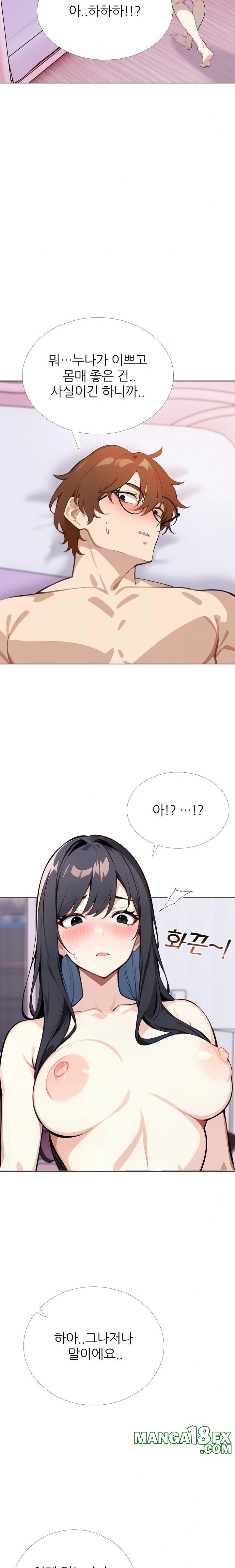 Wish Note Raw Chapter 11 image 3