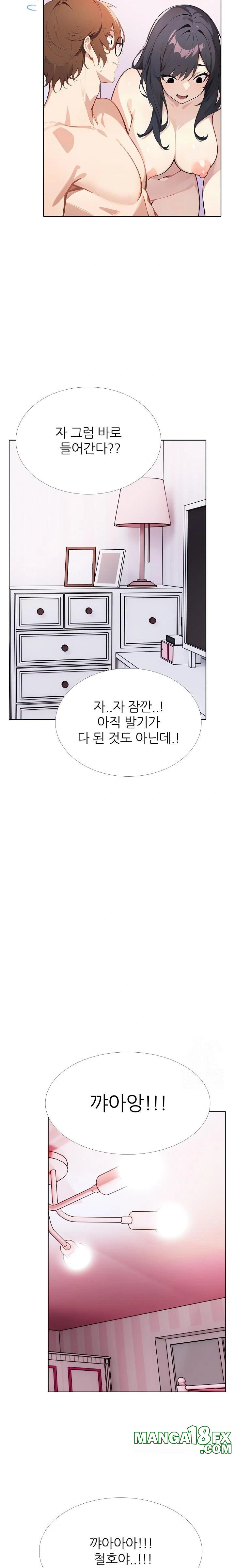 Wish Note Raw Chapter 11 image 7
