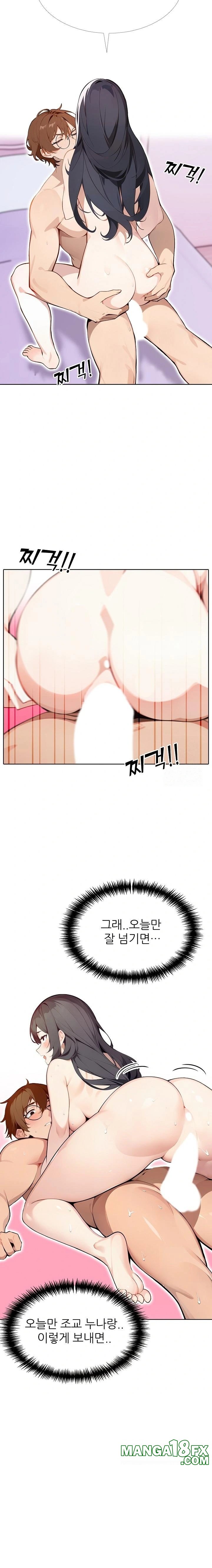 Wish Note Raw Chapter 11 image 8