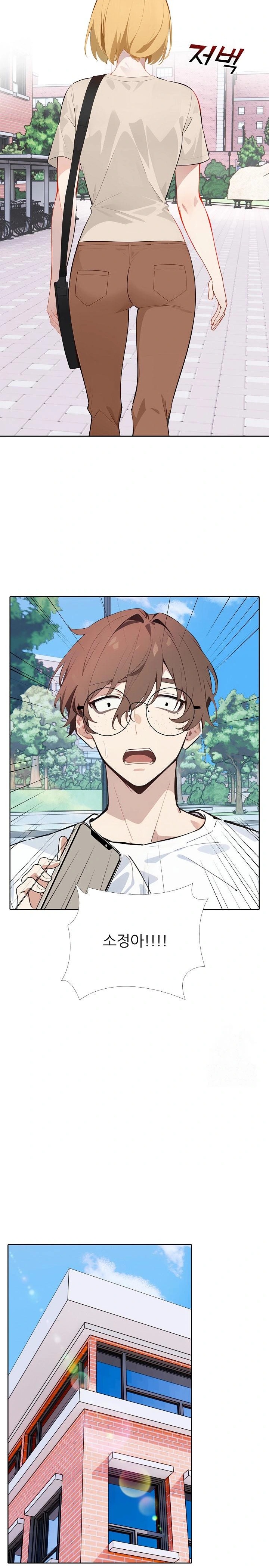 Wish Note Raw Chapter 12 image 13
