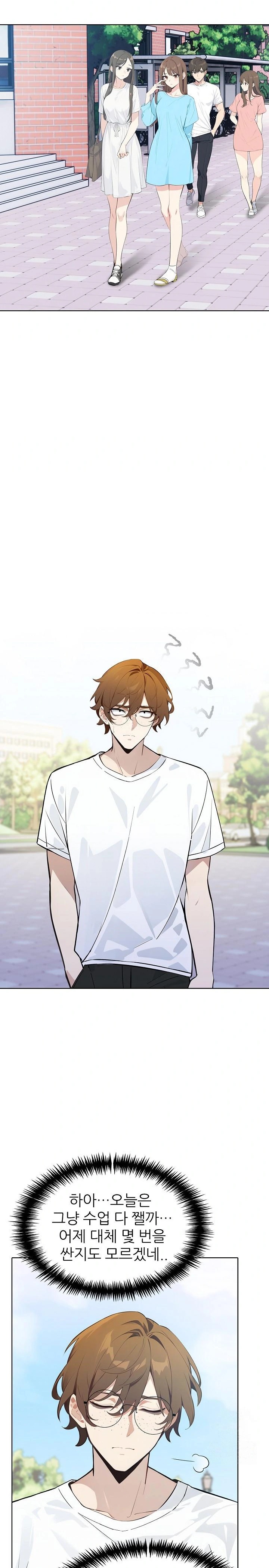 Wish Note Raw Chapter 12 image 1