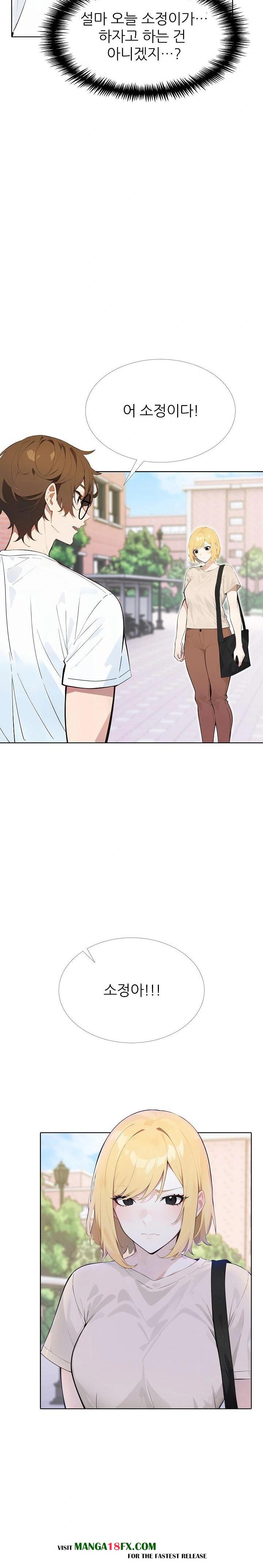 Wish Note Raw Chapter 12 image 2