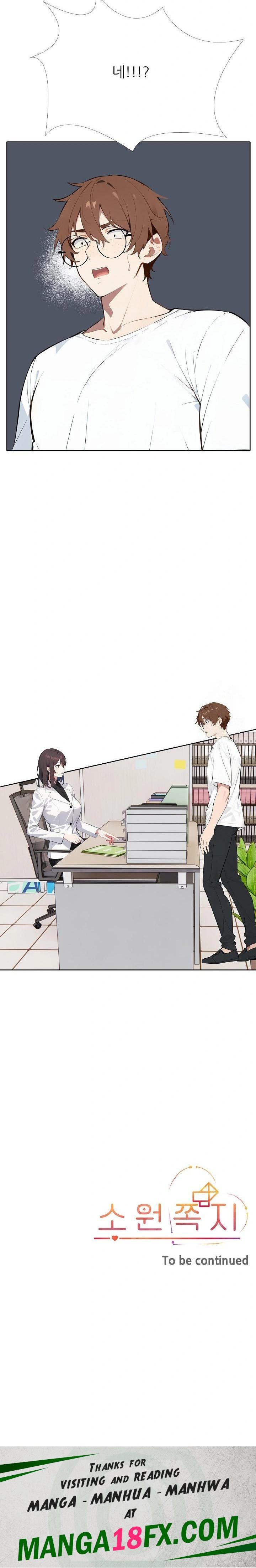 Wish Note Raw Chapter 12 image 29