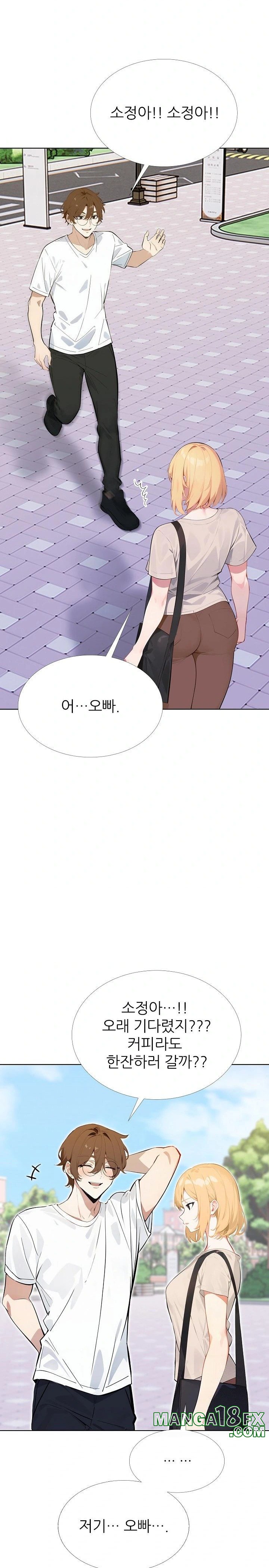 Wish Note Raw Chapter 12 image 3