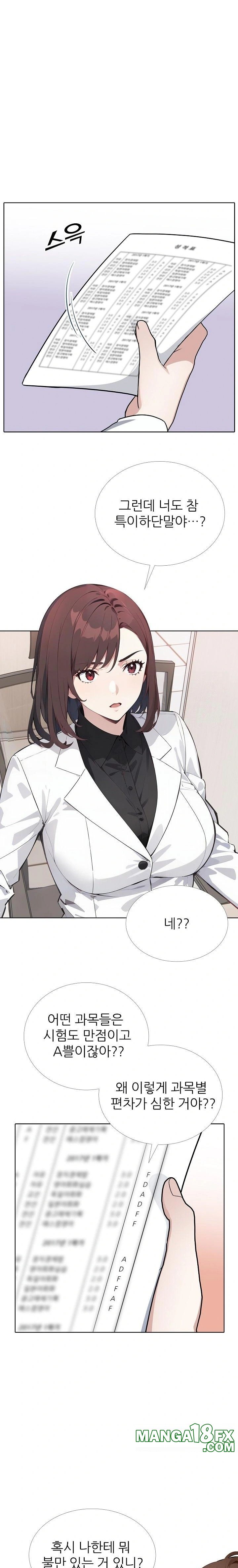 Wish Note Raw Chapter 13 image 3