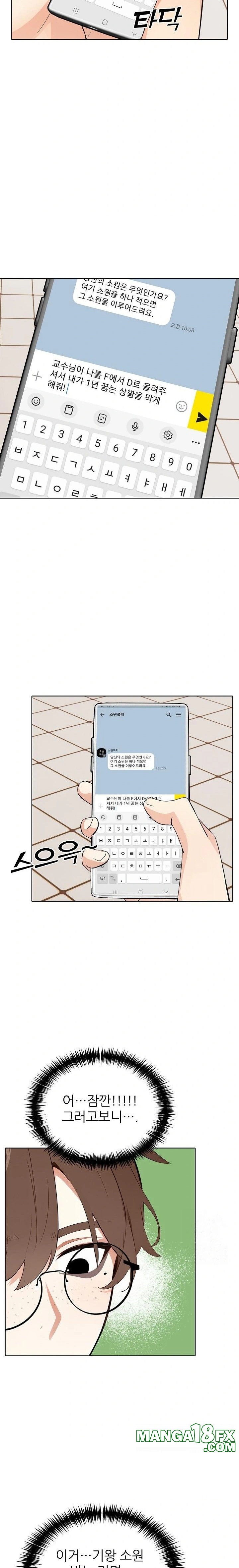 Wish Note Raw Chapter 13 image 7