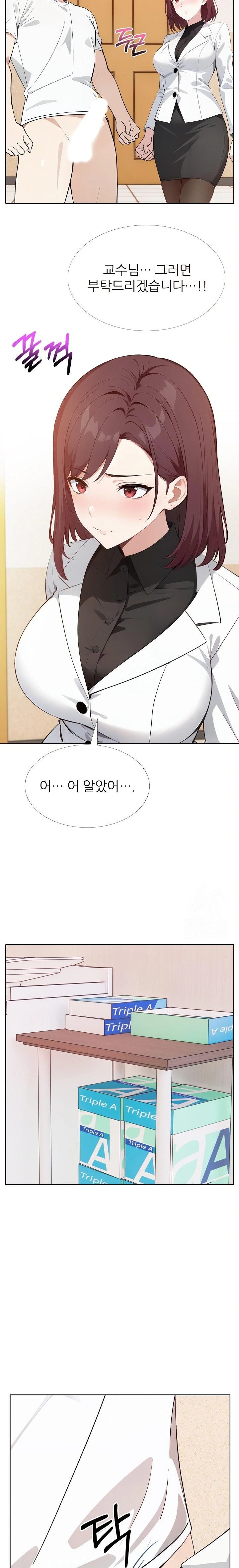 Wish Note Raw Chapter 14 image 2