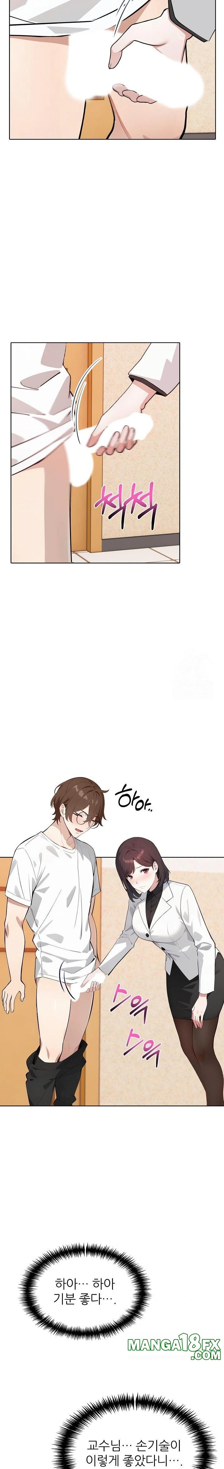Wish Note Raw Chapter 14 image 3
