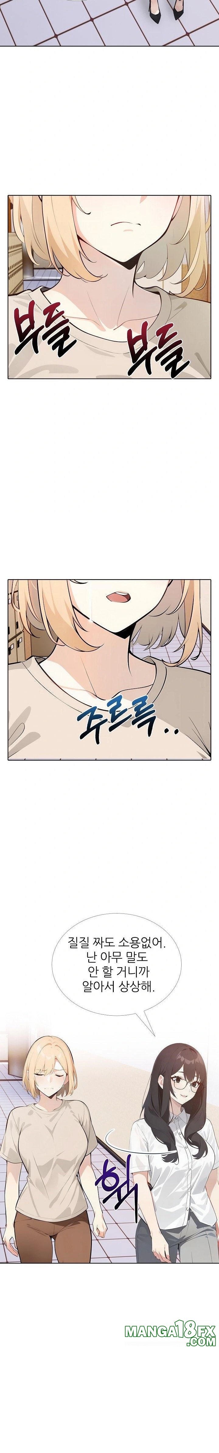 Wish Note Raw Chapter 15 image 9