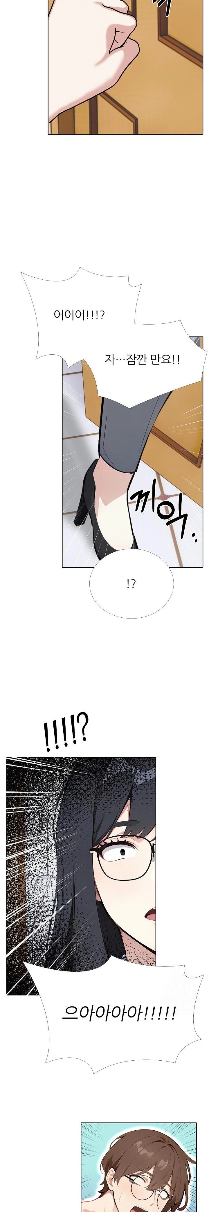 Wish Note Raw Chapter 15 image 12