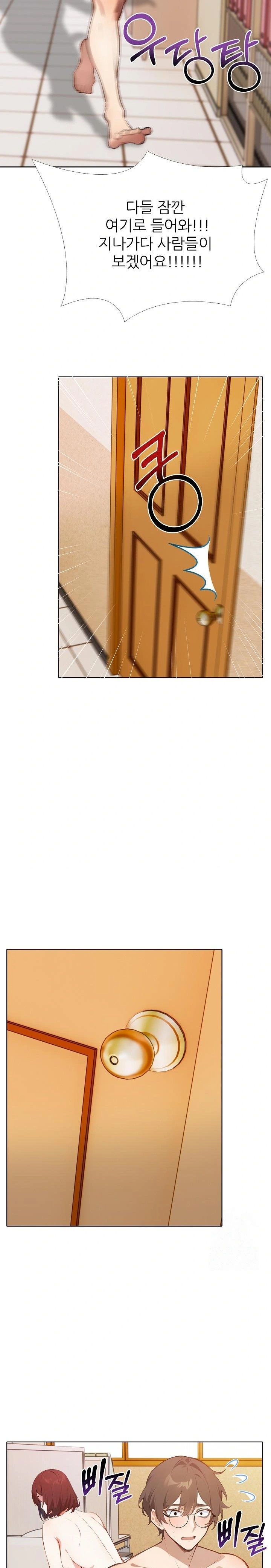 Wish Note Raw Chapter 15 image 18