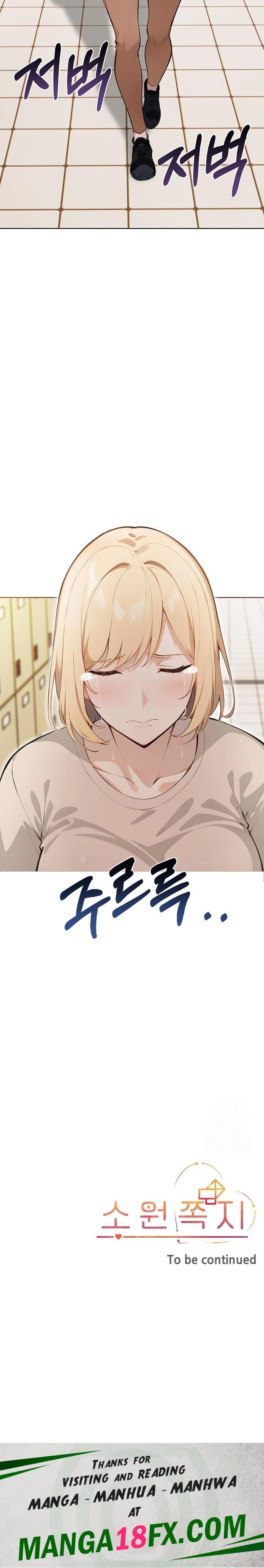 Wish Note Raw Chapter 15 image 22