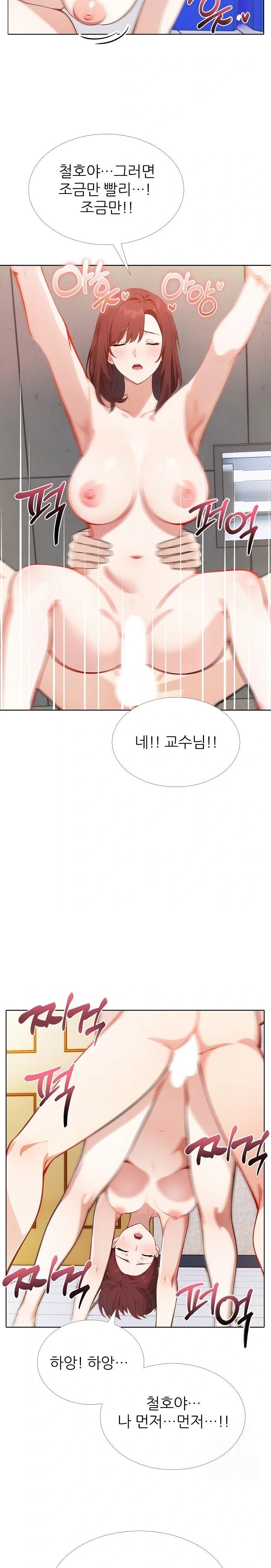 Wish Note Raw Chapter 15 image 3