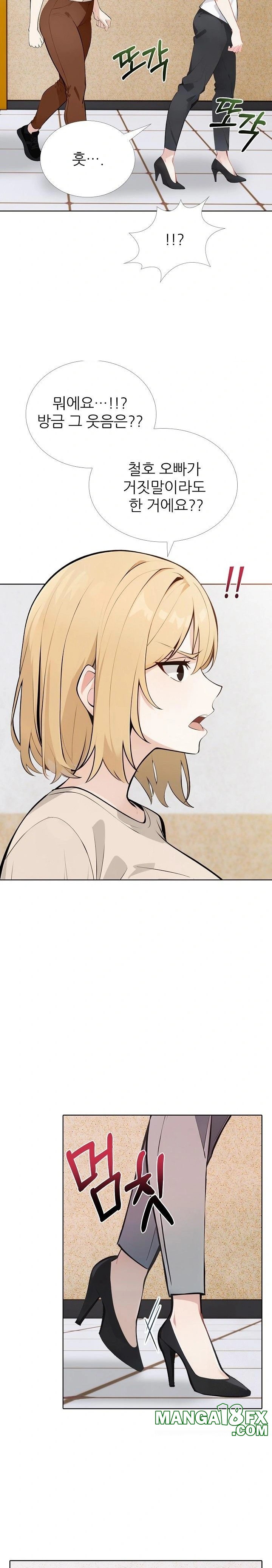Wish Note Raw Chapter 15 image 7