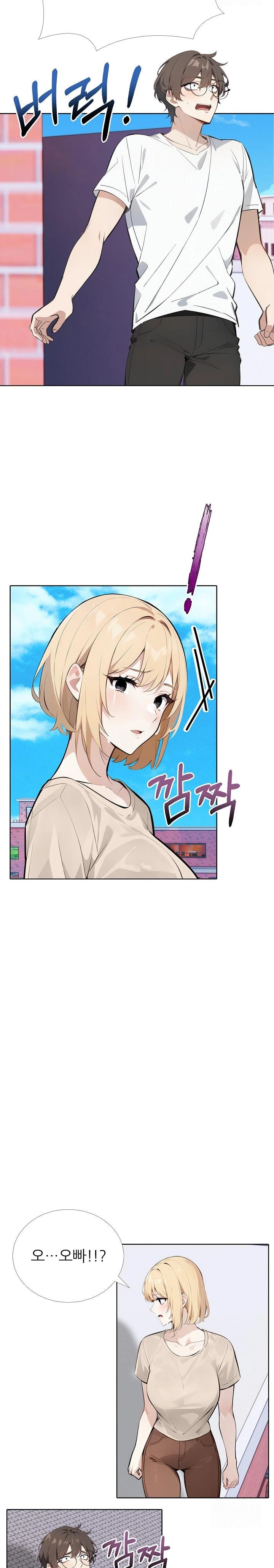 Wish Note Raw Chapter 17 image 17