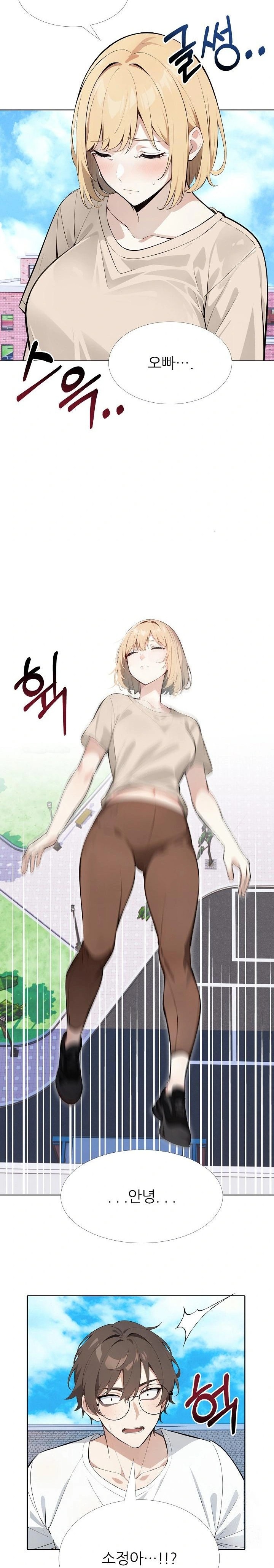 Wish Note Raw Chapter 17 image 20