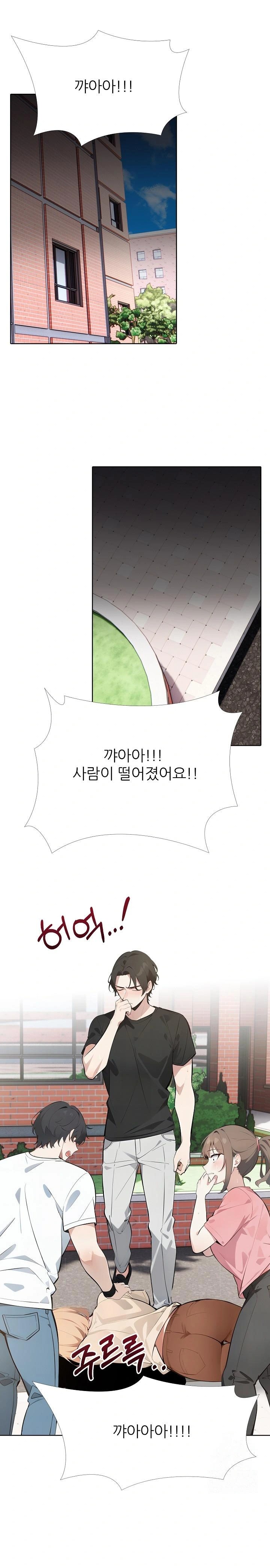 Wish Note Raw Chapter 18 image 0